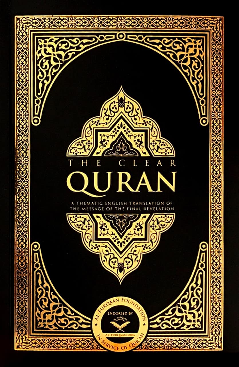 The Clear Quran Series Paperback