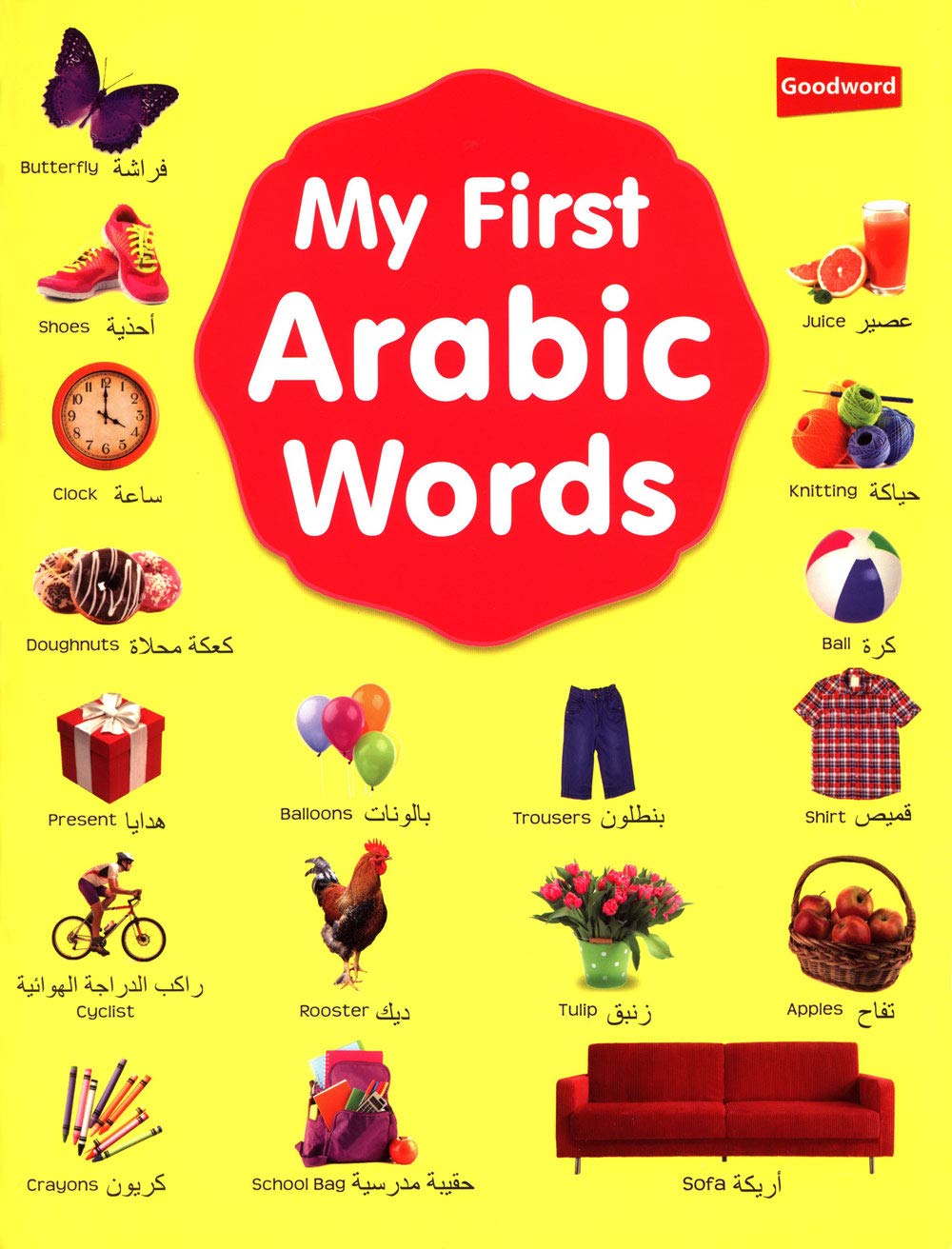 My First Arabic Words