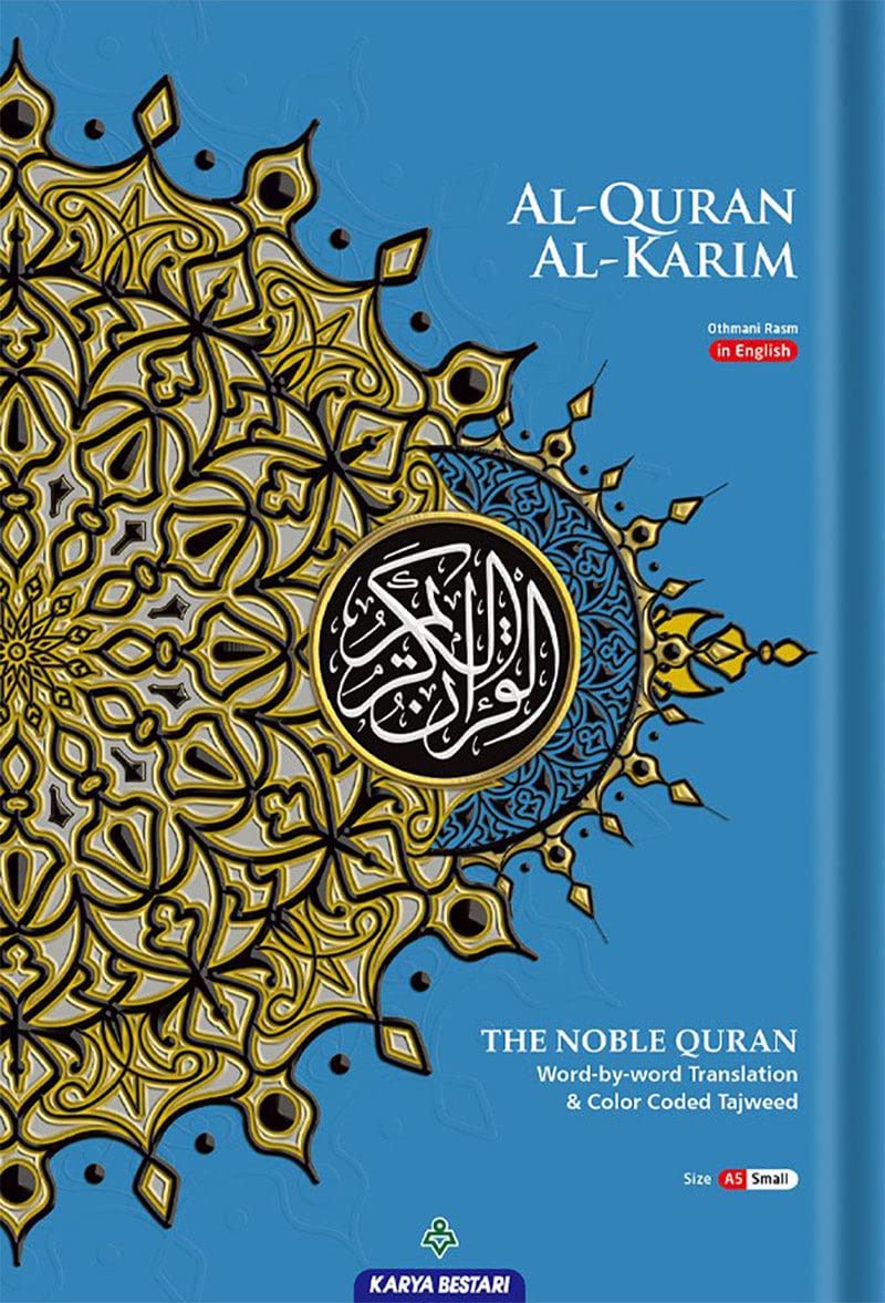 The Noble Quran Word By Word A5
