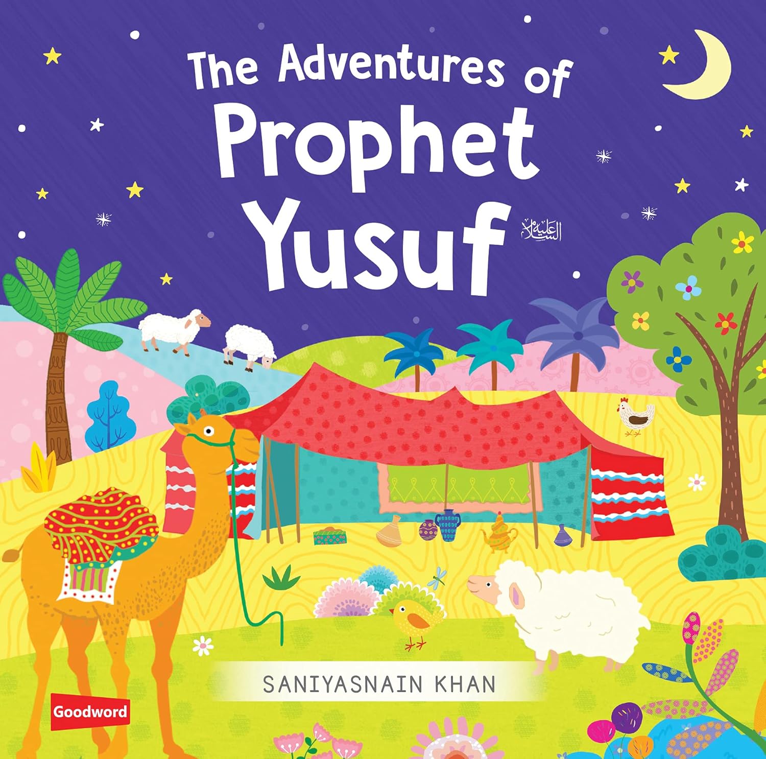 Board Book- The Adventure Of Ph Yusuf
