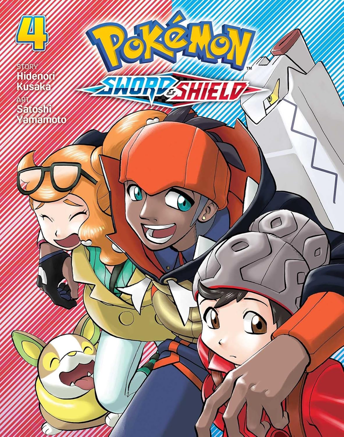 Pokemon Sword & Shield V04 Pa
