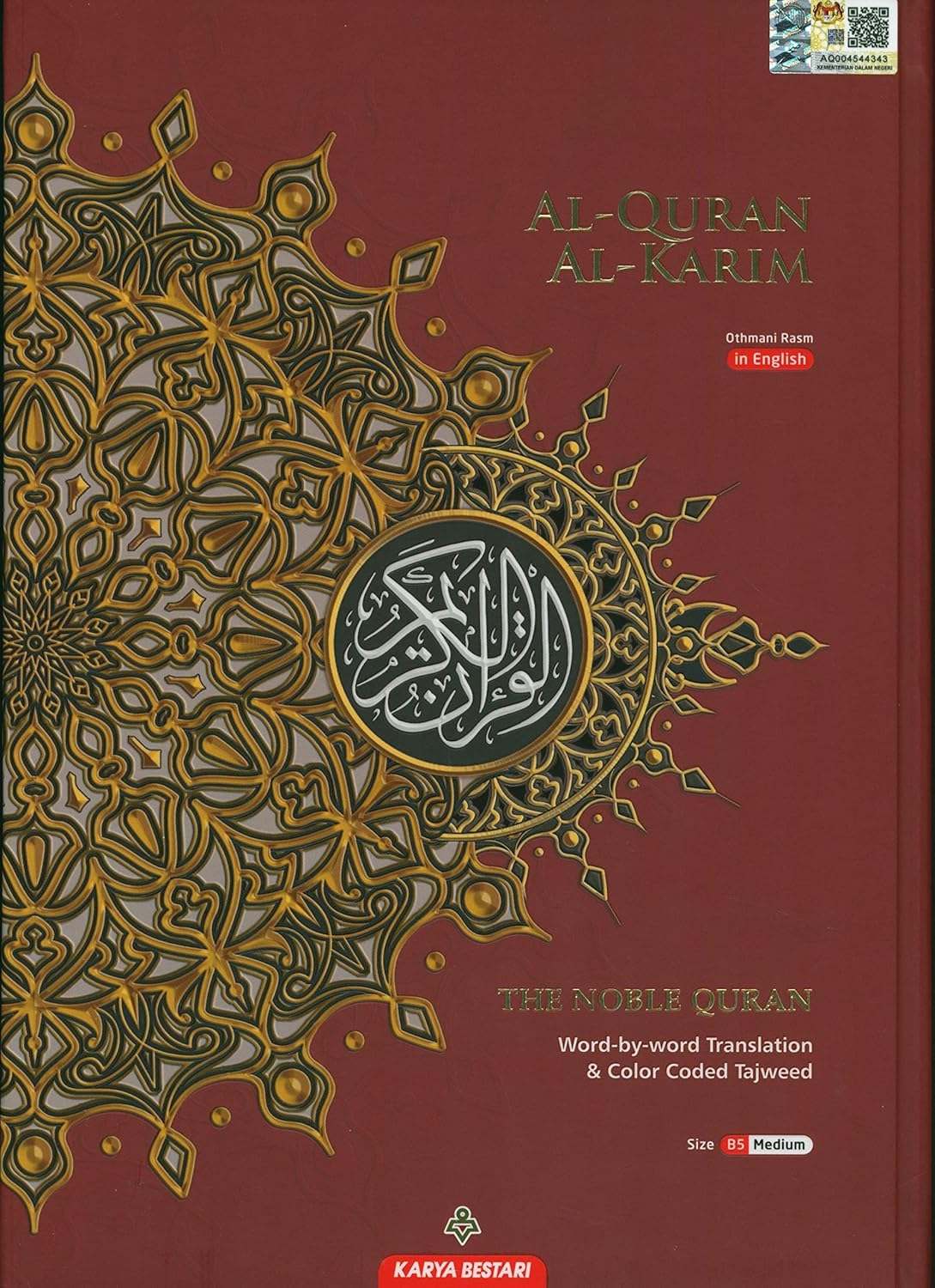 The Noble Quran Word By Word B5