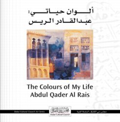 The Colours Of My Life - Abdul Qader Al Rais
