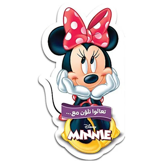 Tahaloo Nalwan Ma - Disney Minnie