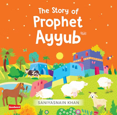 Board Book-The Story Of Ph Ayyub