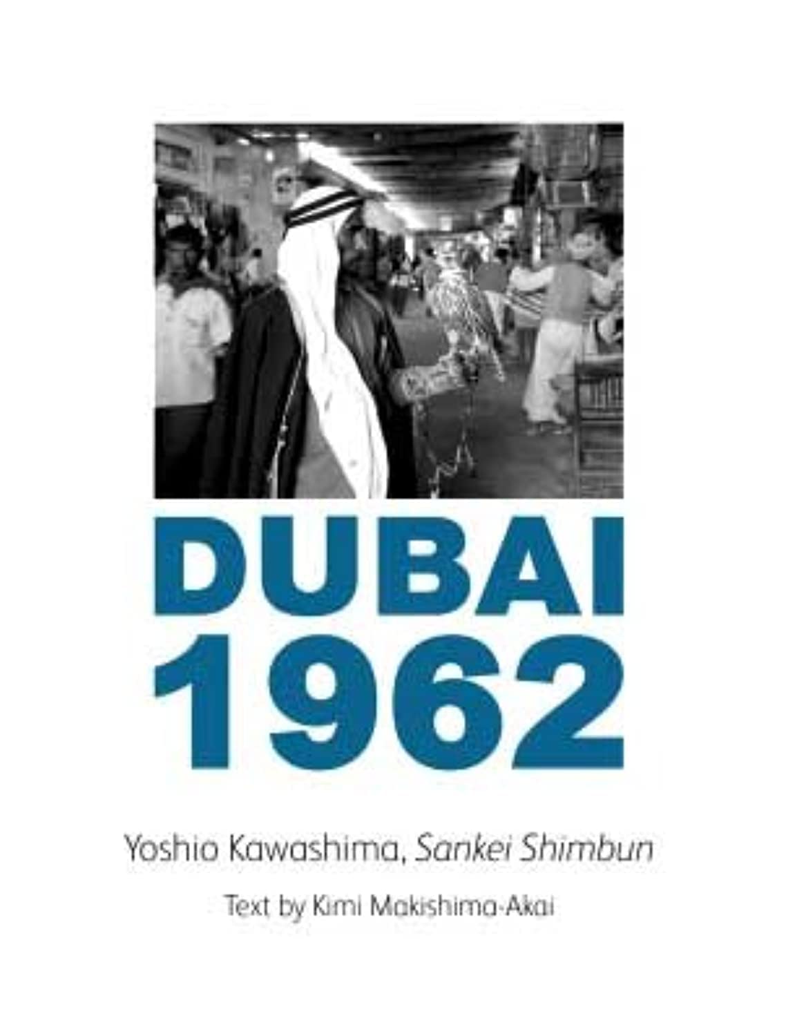 Dubai - 1962