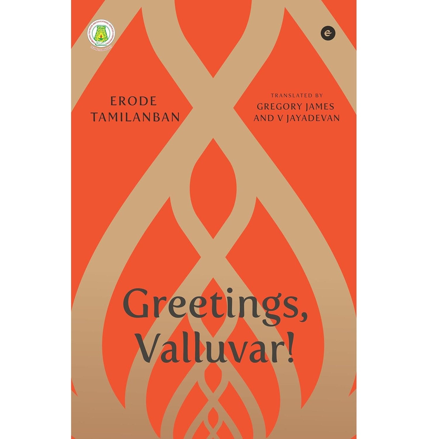 Greetings, Valluvar!