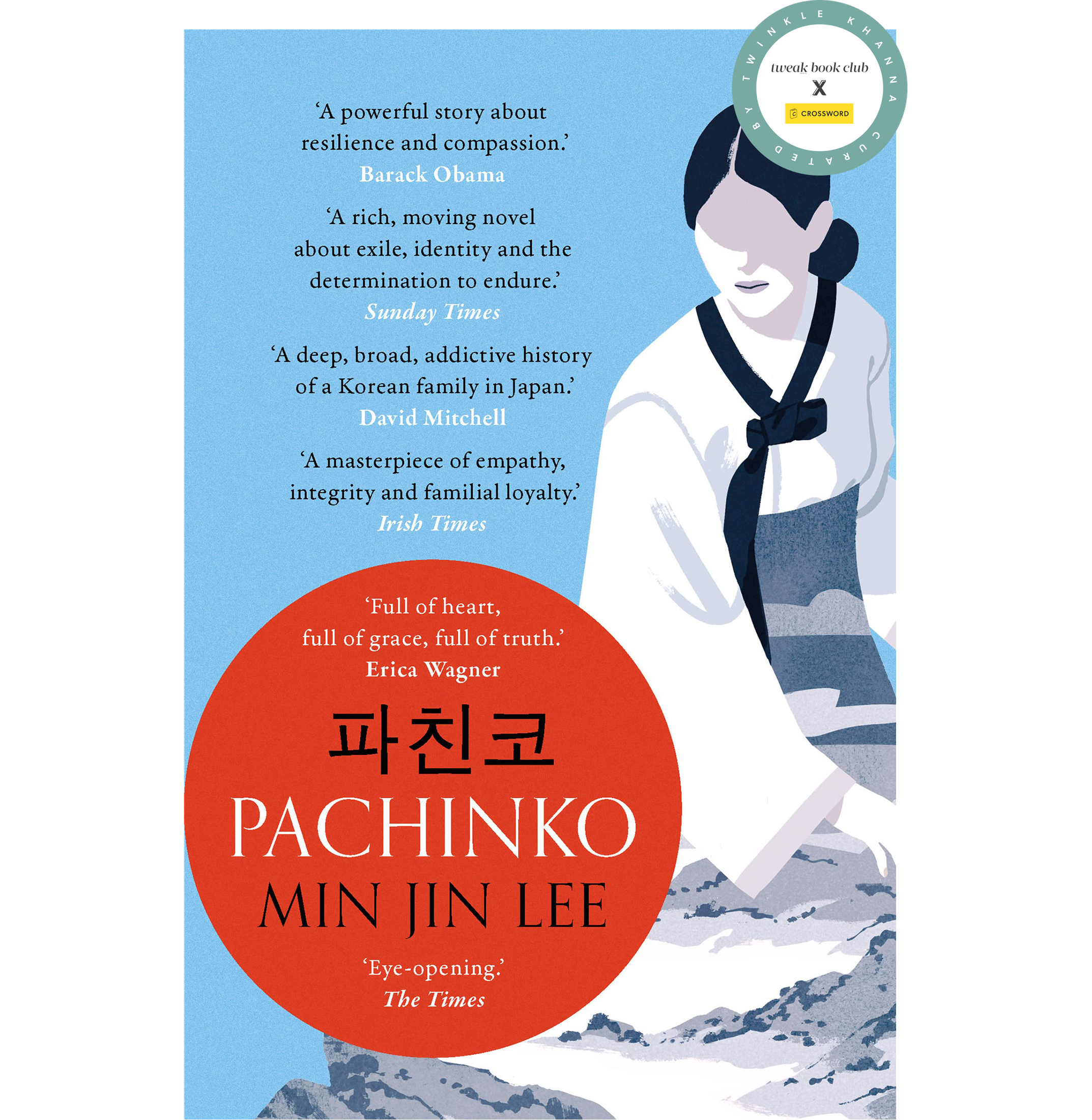 Pachinko