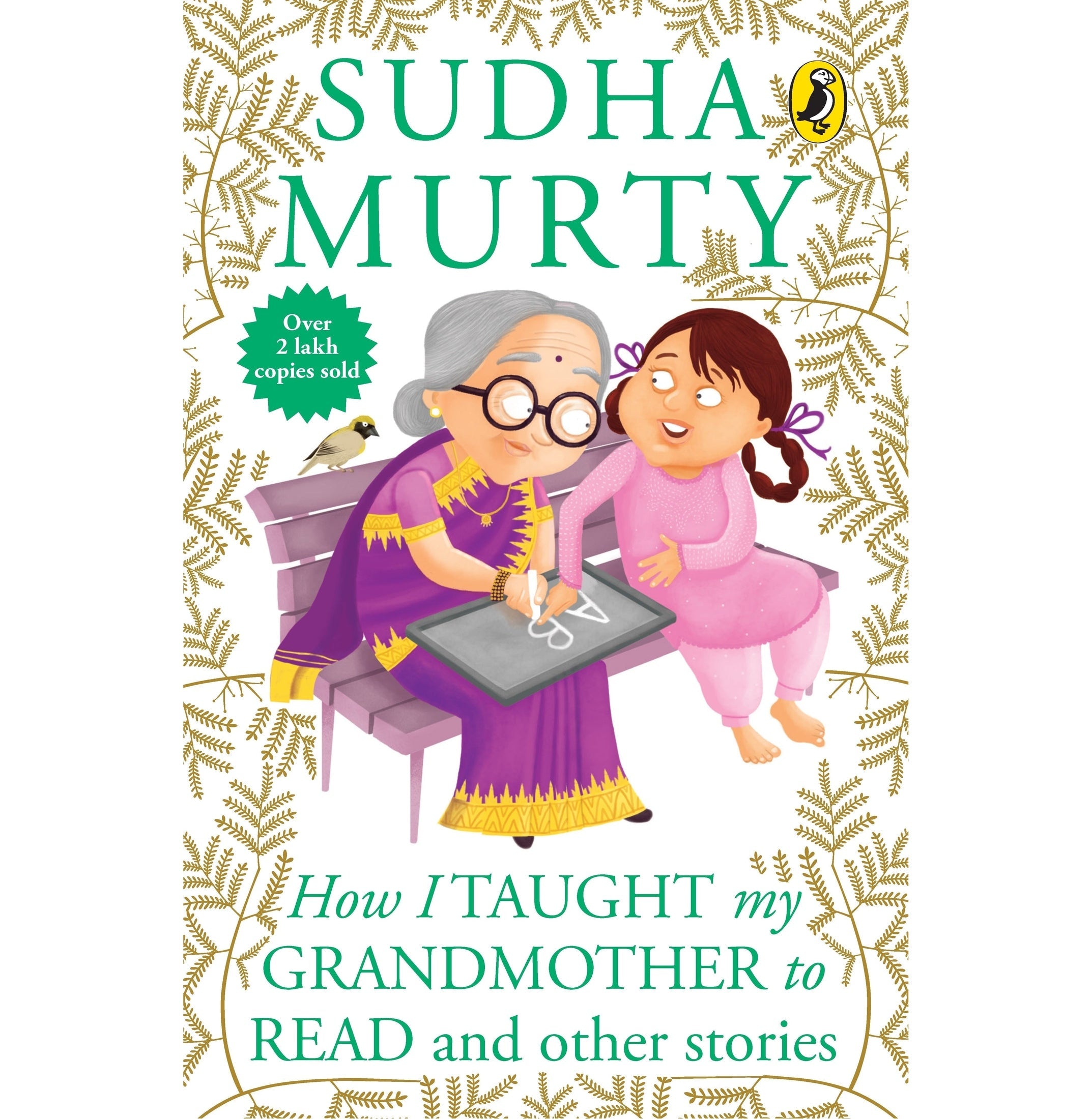 How I Taught My Grand Mother To Read